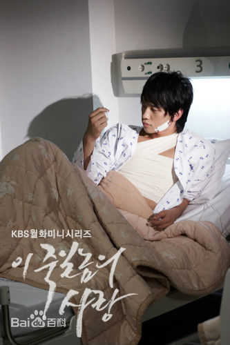 郑智薰(英文名:Rain 韩文名：  罗马拼音：Jung Ji Hoon)这该死的爱素颜照壁纸