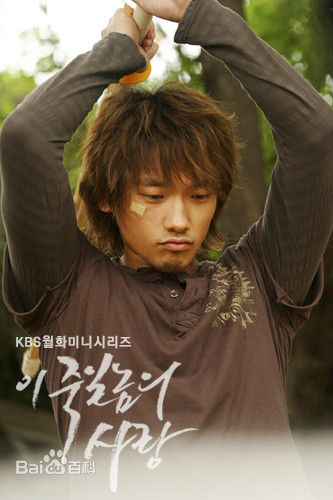 郑智薰(英文名:Rain 韩文名：  罗马拼音：Jung Ji Hoon)这该死的爱素颜照壁纸