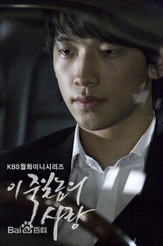 郑智薰(英文名:Rain 韩文名：  罗马拼音：Jung Ji Hoon)这该死的爱素颜照壁纸