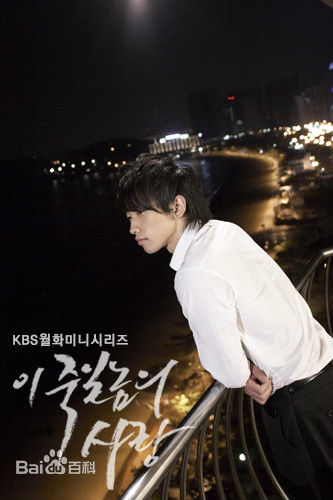 郑智薰(英文名:Rain 韩文名：  罗马拼音：Jung Ji Hoon)这该死的爱素颜照壁纸