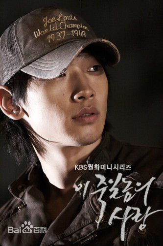 郑智薰(英文名:Rain 韩文名：  罗马拼音：Jung Ji Hoon)这该死的爱素颜照壁纸