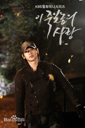 郑智薰(英文名:Rain 韩文名：  罗马拼音：Jung Ji Hoon)这该死的爱素颜照壁纸