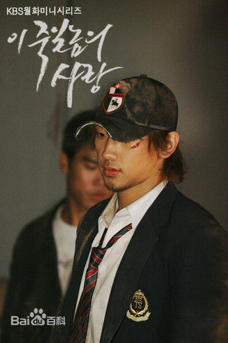 郑智薰(英文名:Rain 韩文名：  罗马拼音：Jung Ji Hoon)这该死的爱素颜照壁纸