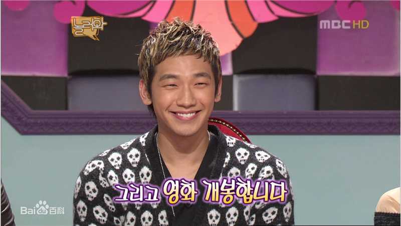 郑智薰(英文名:Rain 韩文名：  罗马拼音：Jung Ji Hoon)韩国综艺集锦素颜照相册