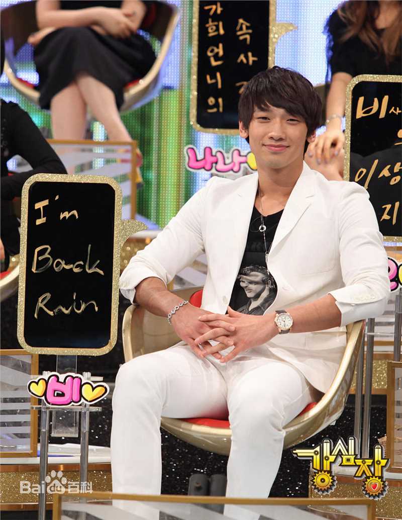 郑智薰(英文名:Rain 韩文名：  罗马拼音：Jung Ji Hoon)韩国综艺集锦素颜照相册