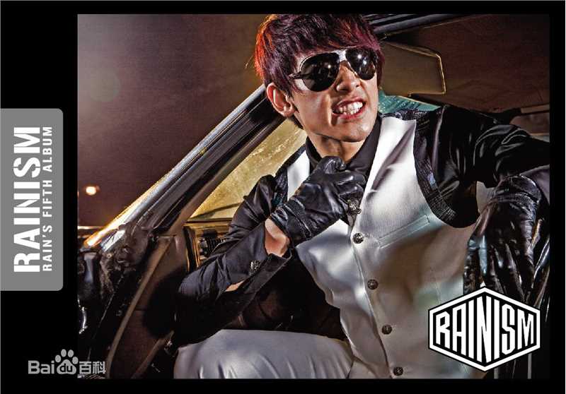郑智薰(英文名:Rain 韩文名：  罗马拼音：Jung Ji Hoon)在《Raini》专辑中的
