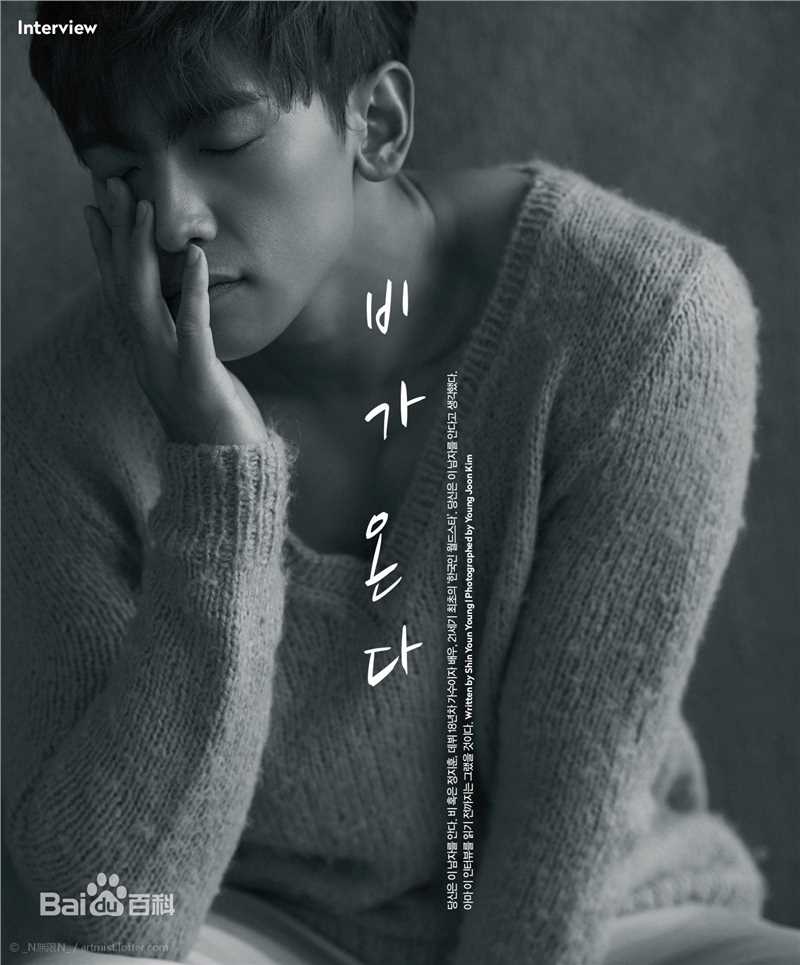 最新郑智薰(英文名:Rain 韩文名：  罗马拼音：Jung Ji Hoon)在《Singles》中的壁纸