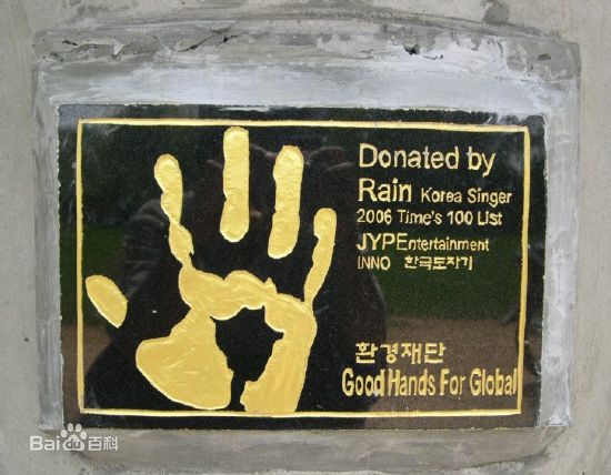 郑智薰(英文名:Rain 韩文名：  罗马拼音：Jung Ji Hoon)前后照片