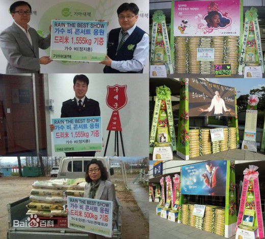 郑智薰(英文名:Rain 韩文名：  罗马拼音：Jung Ji Hoon)前后照片