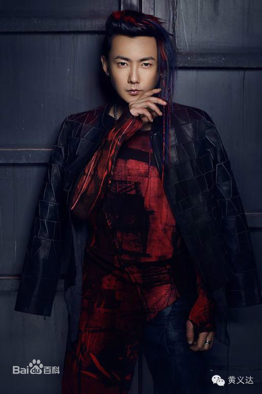 高清黄义达(Yida Huang)图片