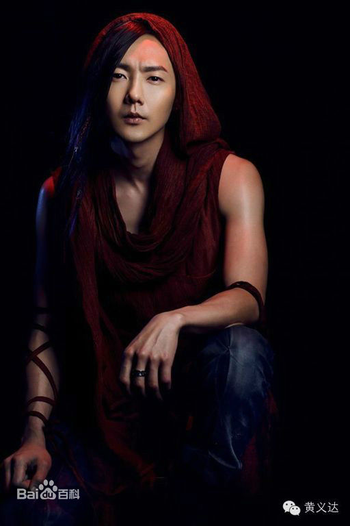 高清黄义达(Yida Huang)图片