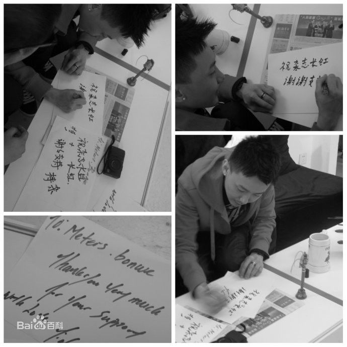 黄义达(Yida Huang)博客图片性感图片图集