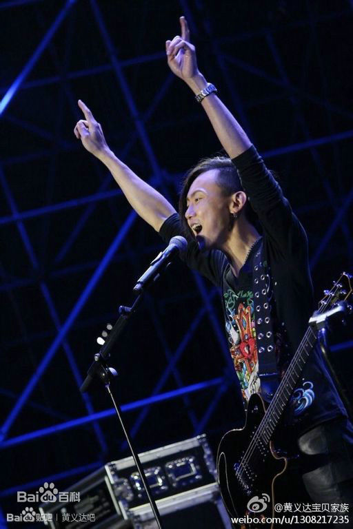 黄义达(Yida Huang)演出图片性感图片图集