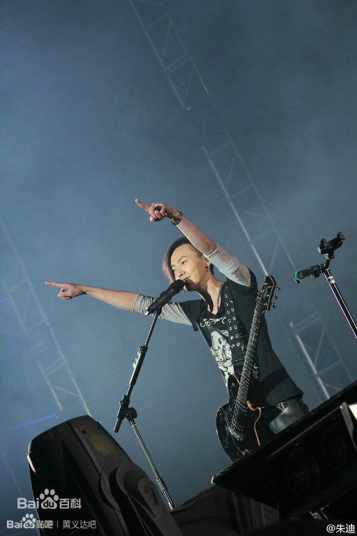 黄义达(Yida Huang)演出图片性感图片图集