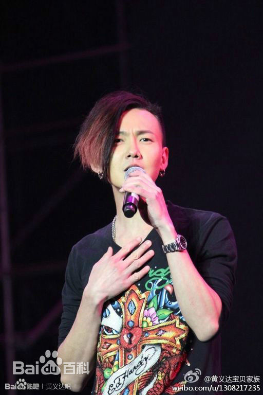 黄义达(Yida Huang)演出图片性感图片图集