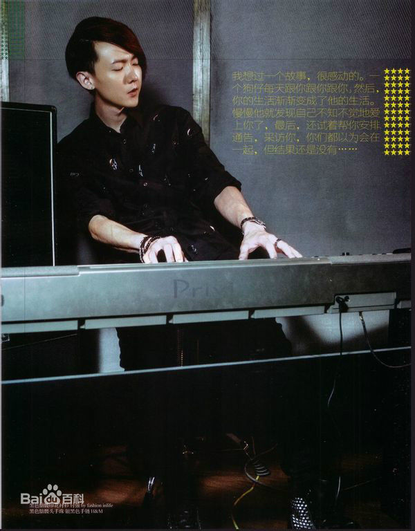 黄义达(Yida Huang)杂志扫图