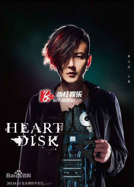 最新黄义达(Yida Huang)性感图片