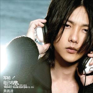 最新黄义达(Yida Huang)性感图片