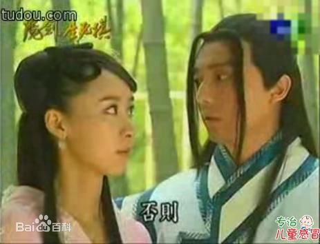 张粤(didi)魔剑生死棋最全剧照