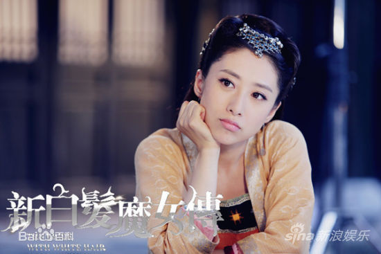 最全刘思彤在《新白发魔女传》中的壁纸