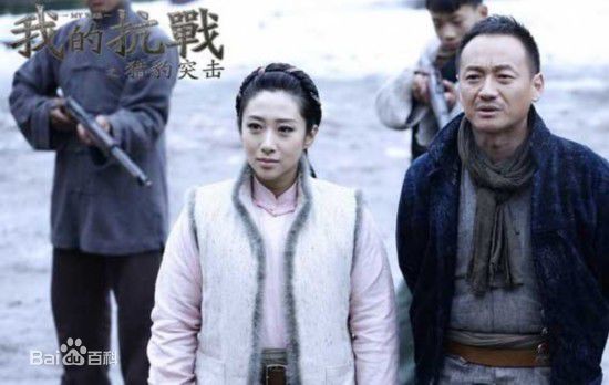 最新刘思彤在《我的抗战2》中的壁纸