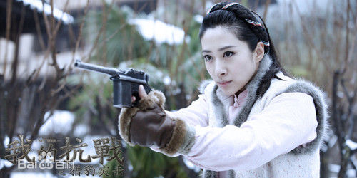 最新刘思彤在《我的抗战2》中的壁纸