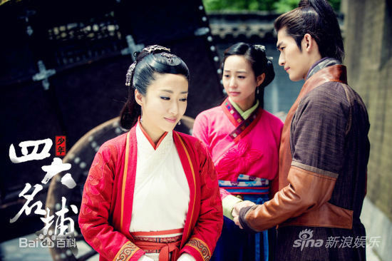 刘思彤《少年四大名捕》最优质剧照