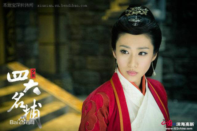 刘思彤《少年四大名捕》最优质剧照