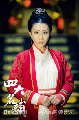 刘思彤《少年四大名捕》最优质剧照