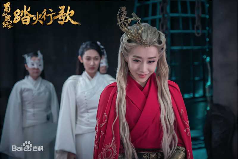 刘思彤蜀山战纪2踏火行歌生活照相册