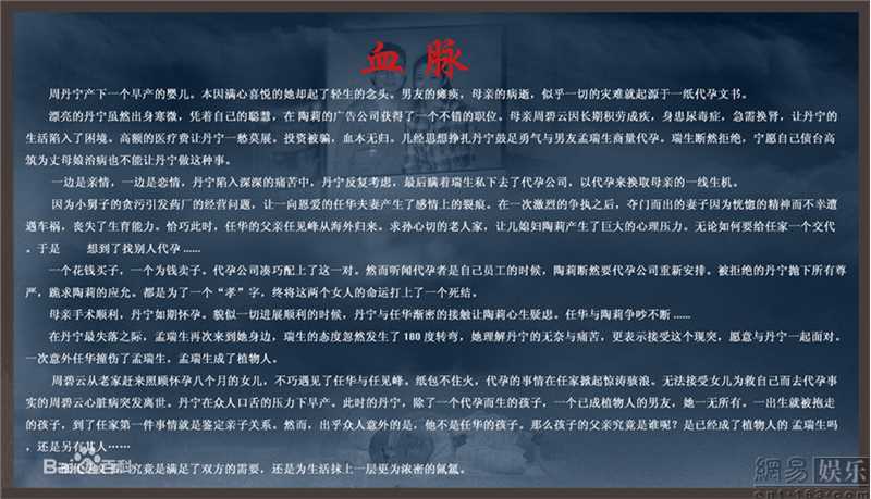 刘思彤精彩图册