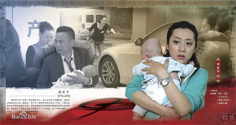 刘思彤精彩图册