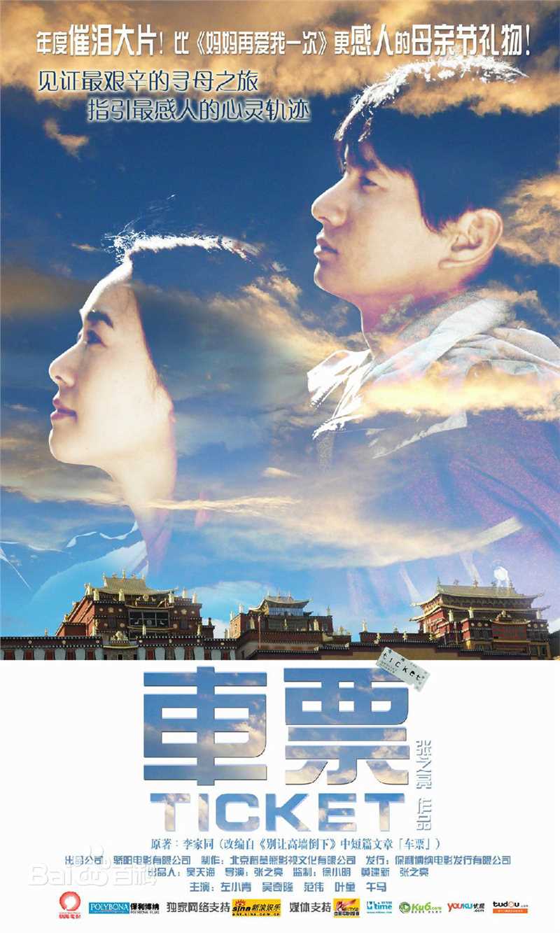 最优质刘思彤生活照