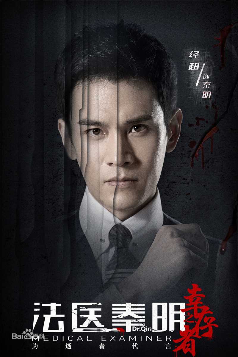 经超影视剧作品生活照相册