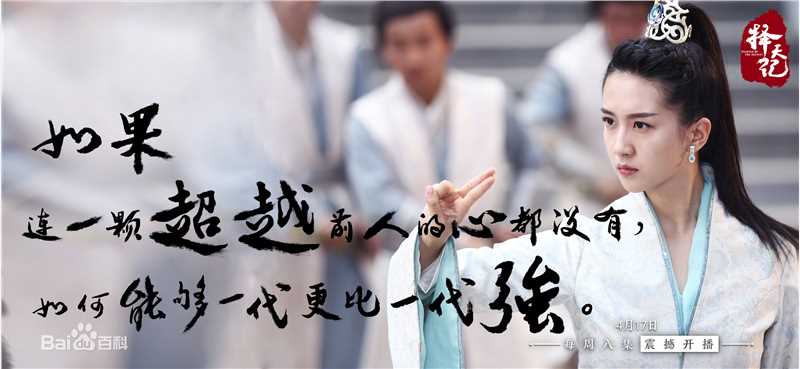 许龄月(AmelieXu)饰演角色素颜照相册