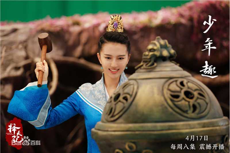 许龄月(AmelieXu)饰演角色素颜照相册