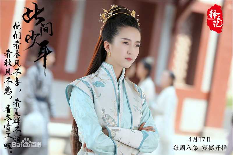 许龄月(AmelieXu)饰演角色素颜照相册