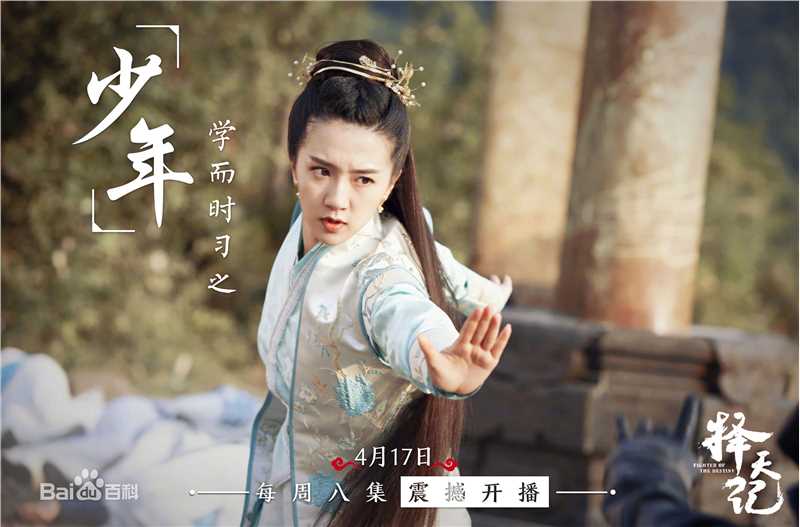 许龄月(AmelieXu)饰演角色素颜照相册