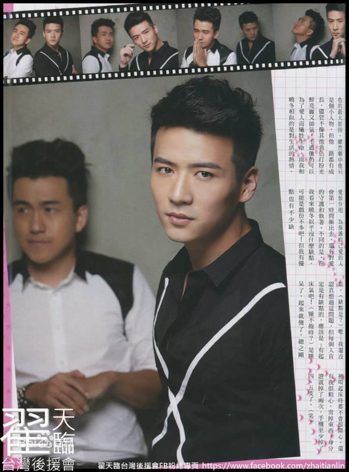 魏千翔(Shawn Wei)最新 杂志扫图壁纸