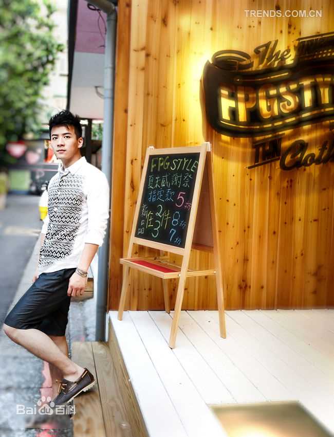 魏千翔(Shawn Wei) 街拍