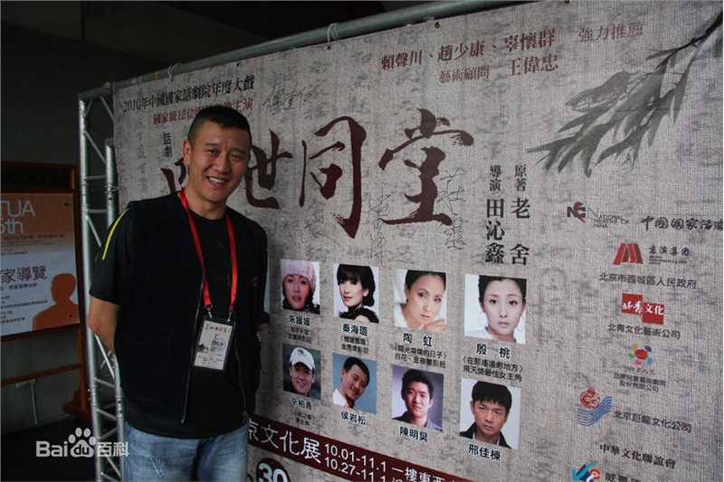 侯岩松照片壁纸壁纸