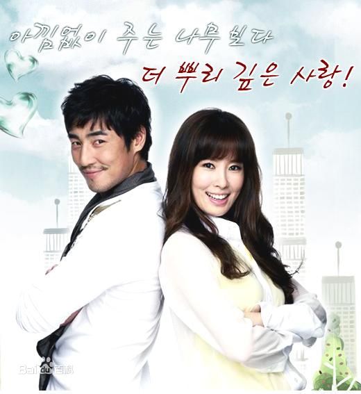 高清金圣洙在为《我的爱金枝玉叶》宣传照中的图集