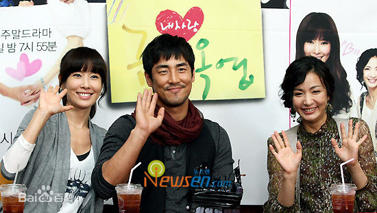 高清金圣洙在为《我的爱金枝玉叶》宣传照中的图集