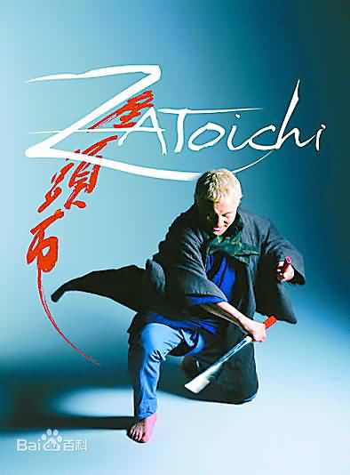 浅野忠信(Tadanobu Asano)影视作品集生活照