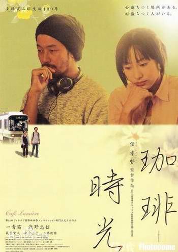 浅野忠信(Tadanobu Asano)影视作品集生活照