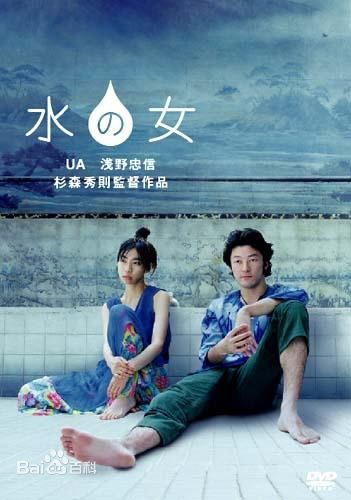 浅野忠信(Tadanobu Asano)影视作品集生活照