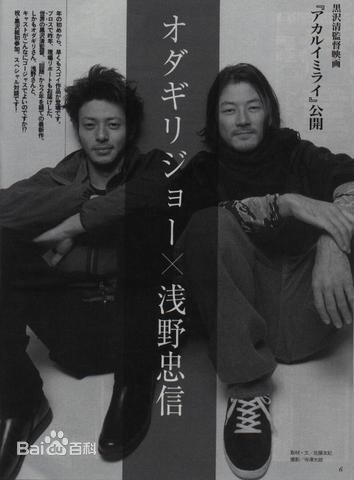 浅野忠信(Tadanobu Asano)影视作品集生活照