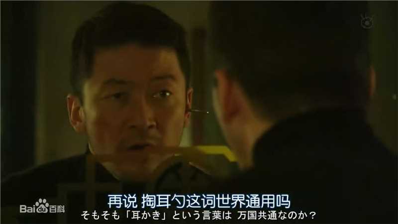 浅野忠信(Tadanobu Asano)世界奇妙物语2011秋季SP壁纸壁纸