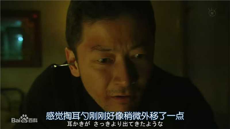 浅野忠信(Tadanobu Asano)世界奇妙物语2011秋季SP壁纸壁纸