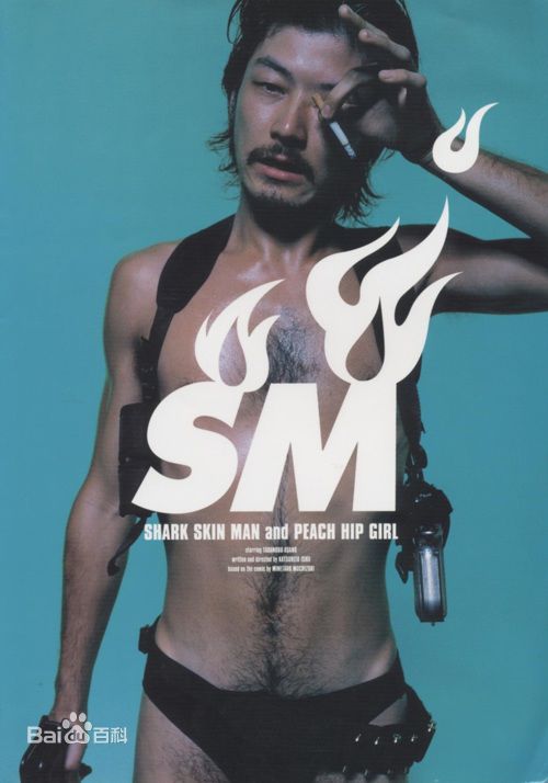 高清浅野忠信(Tadanobu Asano)精彩图册